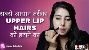 best upper lip hair removal home remedy