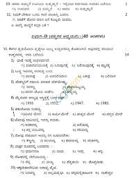 CBSE sample paper for class   maths term   question cbse math study   blogger CBSE Biology Sample Paper