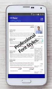 Resume Maker Dubai   Resume Example Human Resources Manager free