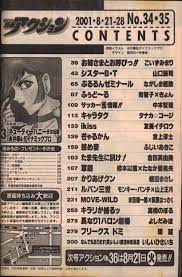 Manga action 2001/08/21 + 28 | MANDARAKE 在线商店