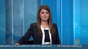 Al jazeera is the main broadcasting news network for all the arab nations in the middle east. Al Jazeera Beauty Women Videos Facebook