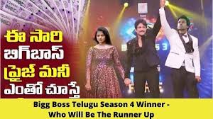 Bigg boss 4 telugu voting poll: Bigg Boss Telugu Season 4 Winner Who Will Be The Runner Up Prepareexams
