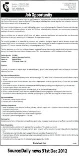 Medical Lab Tech Resume Certified Medical Laboratory Technologist
