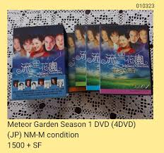 f4 meteor garden season 1 4dvd