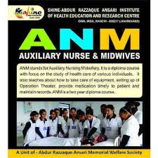 Anita has an impeccable eye for talent, is committed to development and has an extensive network of international contacts. Anm Nursing Course In Ranchi By Abdur Razzaque Ansari Memorial Welfare Society Id 19226967955