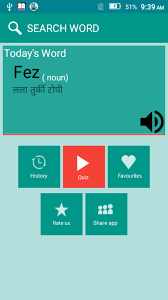 marathi dictionary apk for android