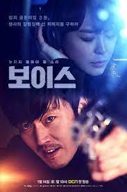 Watch voice season 2 korean drama 2018 engsub is a the drama follows the lives of 112 emergency call center employees as they fight against crimes using the sounds that they hear. Voice Tv Series Wikipedia