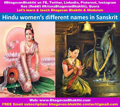 hindu women diffe names in sanskrit