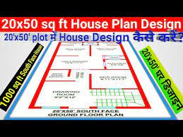 House Design 20x50 House Plan