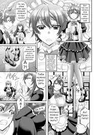 futa manga :: futanari ::  funny cocks & best free porn: r34, futanari,  shemale, hentai, femdom and fandom porn