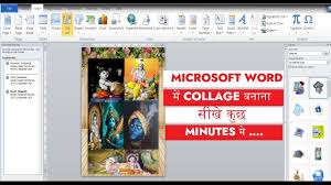 how to make a collage on microsoft word