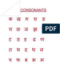 Hindi Consonants Handwriting Worksheets Cursive