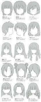 萌妹子的正 来自yixiaoxianzi的图片分享 堆糖 anime drawings tutorials manga hair how to draw hair