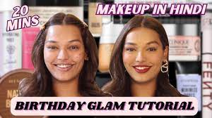 my 20 mins birthday makeup tutorial in