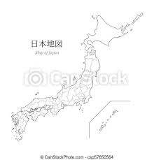 The blank park zoo is home to more than 800 furry, finned feathered exotic creatures. Map Of Japan A Blank Map An Outline Map Translation Of Japanese Map Of Japan Canstock