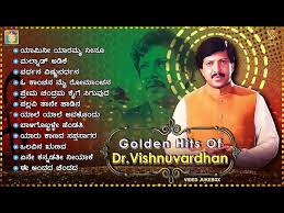 golden hits of dr vishnuvardhan kannada