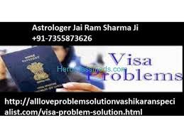 Visa Problem Solution By Vashikaran Mantra Pandit Ji 91
