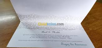 carte invitation mariage alger algérie