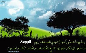  shalawat dan salam semoga terlimpah kepada Rasulullah Fiqih Shalat Jumat (3)