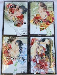 Kamikujimura 1-4 Comic Complete set Takeshi Ohmi Japanese Manga Book Japan  | eBay
