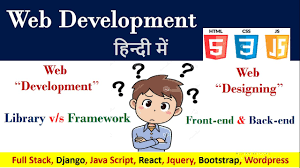 what is web development what is