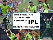 why-pakistan-players-are-not-playing-in-ipl