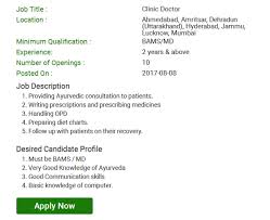 Vacancy For The Post Of Clinic Doctor At Jiva Ayurveda