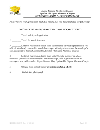    Student Resume Examples  High School and College      Examples Of College Essays