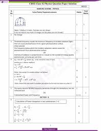 cbse cl 12 physics previous year
