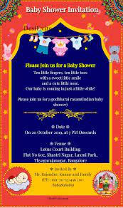 indo western baby shower ecard