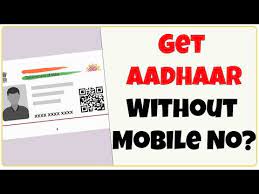order aadhar pvc card