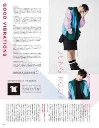 Vogue photoshoot bts rap monster kim namjoon vogue japan i love bts bts members bts photo dimples bts jimin. Jungkook Vogue Japan 2020 Discovered By On We Heart It