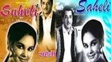  Pradeep Kumar Saheli Movie