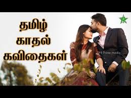 tamil new melody songs hd 1080p