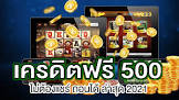 เล่น เกมส์ ได้ เงิน จริง 2020,wm casino ฝาก 50 รับ 150,เกม บา คา ร่า ทดลอง เล่น,ดาวน์โหลด แอ พ slotxo,