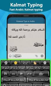 Download the arabic font for your keyboard,. Best Arabic English Keyboard For Android Apk Download