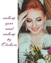 makeup for brides אלישבע אברהם