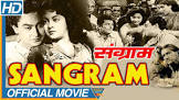  Nalini Jaywant Sangram Movie