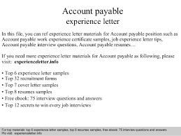 Account Payable Experience Letter