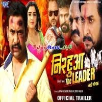 Nirahua The Lider (Dinesh Lal Nirahua, Amrapali Dubey) Movie Trailer  Download -BiharMasti.IN