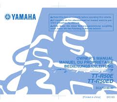 If you have a new yamaha ttr50 and you want to maintain it without trouble, then this video is for you. Yamaha Tt R50e Owner S Manual Pdf Download Manualslib