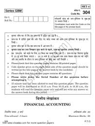 Financial Accounting 2016 2017 Cbse Vocational Class 12