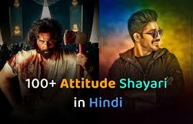 100 atude shayari in hindi
