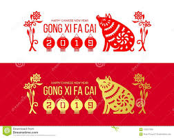 Is there a correct version? Gong Xi Gong Xi Fa Cai Here S Your Cashless Hongbao