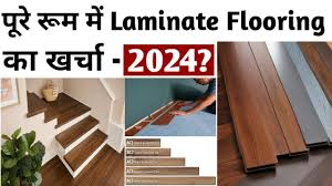 10 x 10 क कमर म laminate flooring