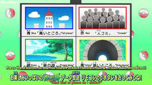 Pokemon: Sun and Moon Episode 06 Sub_bilibili