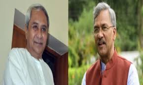 Find uttarakhand cm news headlines, photos, videos, comments, blog posts and opinion at the indian express. Odisha Has Best Performing Cm Uttarakhand Worst