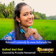 Manike mage hithe satheeshan ft. Manike Mage Hithe Covered By Punsala Hansamali Mp3 Sinhanada Net Free Music To Your Heart