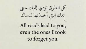POEM] Arabic translation, by Mahmoud Darwish : r/Poetry