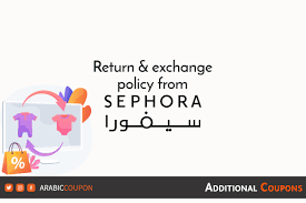 return and exchange policy from sephora uae